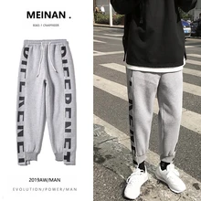Plus Velvet Thick Joggers Pants Men's Fashion Letters Printed Casual Sweatpants Men Street Wild Hip Hop Loose Trousers Mens