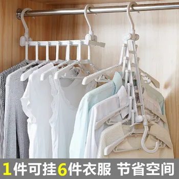 

Balcony More Function Magic Coat Hanger Household Flexible Fold Yi Su Province Space Non-slip Multi-storey Outdoor Clothes