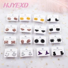 12/14 мм блеск акриловые серьги-гвоздики в форме черепа паук тыквы призрачная летучая мышь кошка Хэллоуин серьги-гвоздики Allegry серьги-ST-2