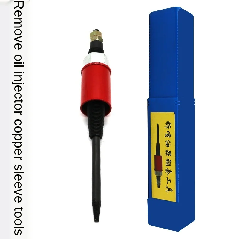 

Remove The Injector Copper Sleeve Tool Extractor Water Jacket Removal