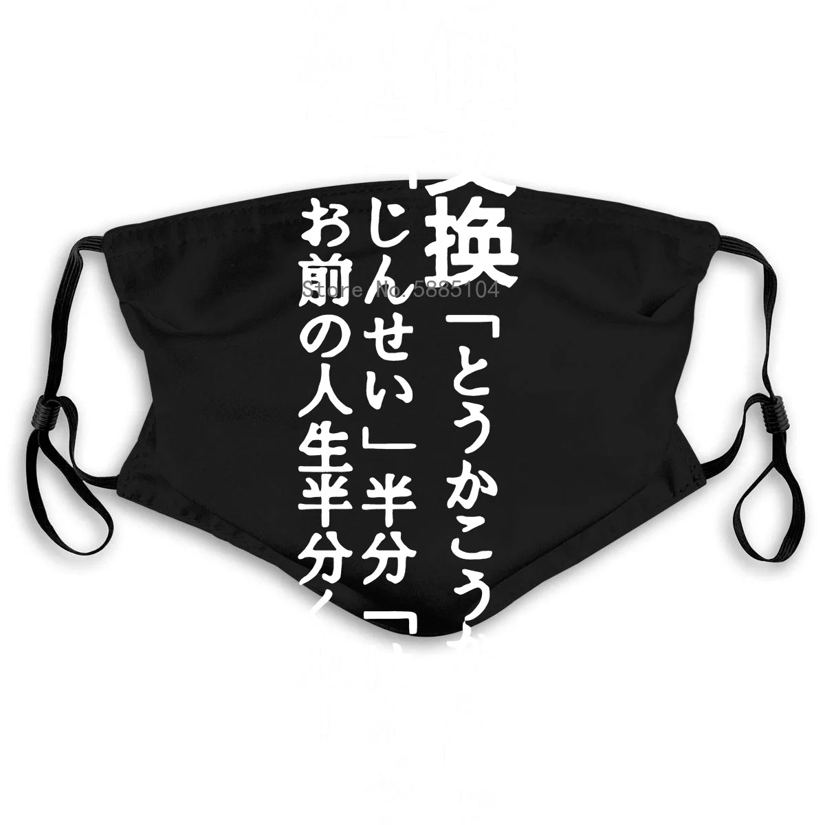 Full Metal Fullmetal Alchemist Sl Edward Alphonse Cosplay Costumes Men's Japanese Anime Man Mouth Mask Women's kid PM2.5 |