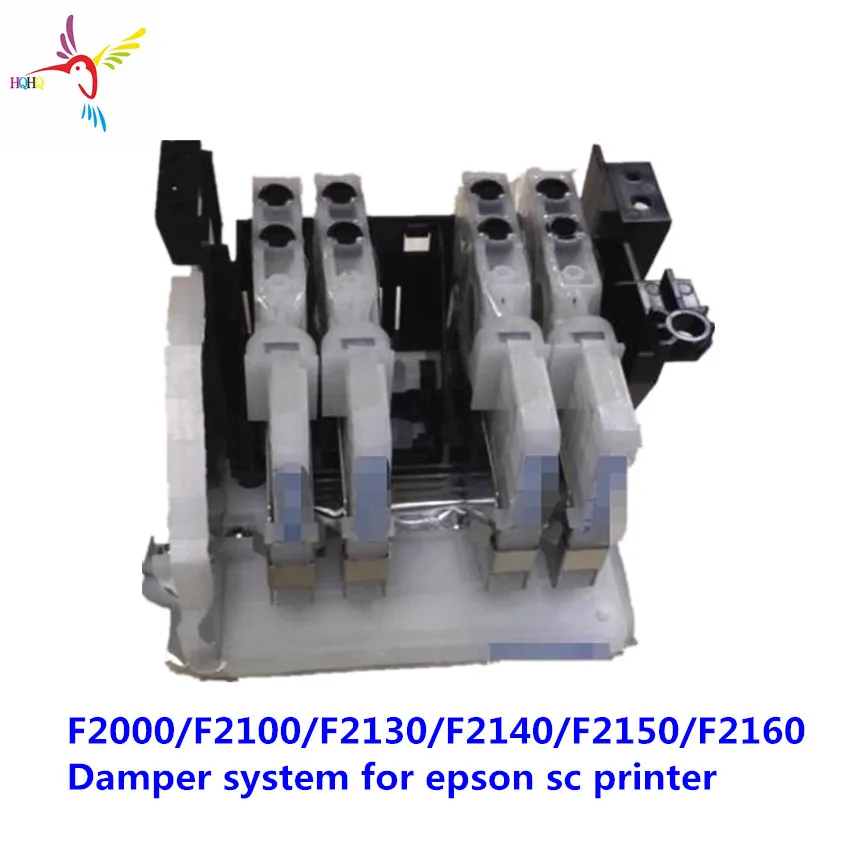 

100% новый и оригинальный комплект демпферов для EPSON SURE COLOR F2000/F2100/F2130/F2140/F2150/F2160 заслонка для принтеров-детали системы