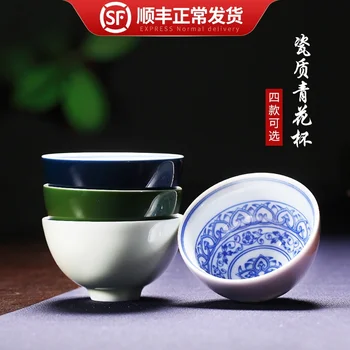 

blue-and-white porcelain cup sample tea cup porcelain mug thin foetus kung fu tea masters cup four color optional
