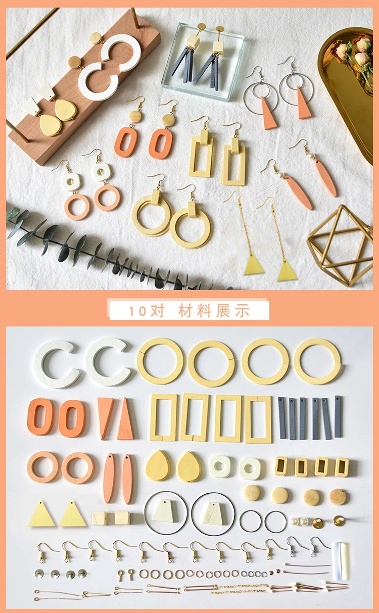 10 пар ручной работы DIY Серьги Ушные клипсы материал наборы Имитация жемчужные серьги ювелирные аксессуары дамские клипсы сырье - Цвет: Wood Yellow