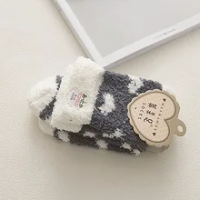 1 пара, женские длинные зимние теплые носки коралловые флисовые Носки для сна тапочки с подкладкой Нескользящие г. Новые повседневные домашние носки-Тапочки