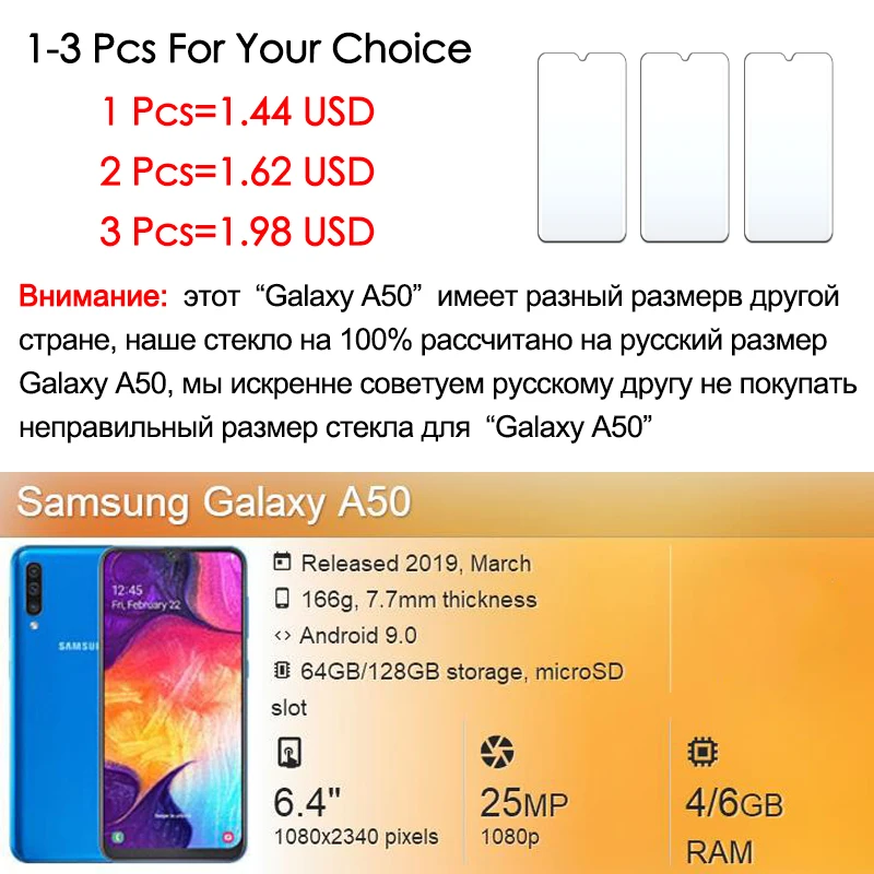 1-3 шт Защитное стекло для samsung galaxy A50 A 50 50 A, Защитная пленка для экрана samsung A50 galaxy a50 из закаленного стекла