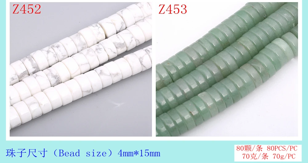 Z450-453