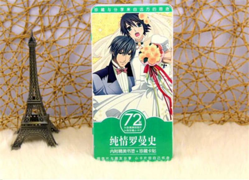 Anime Junjou Junjo Romantica Pure Romance Card 36PC Postcard + Metal Box  Gift Halloween Cosplay Postcard Card Christmas GIft|Đạo Cụ Trang Phục| -  AliExpress