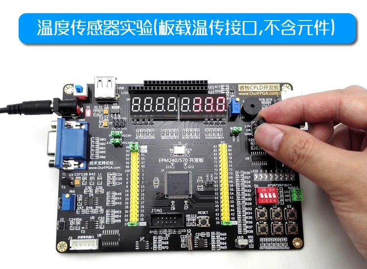 Altera EPM240/570 макетная плата CPLD AD/DA/шаговый/Инфракрасный/Теплый Трансмиссия EPM570/EPM240