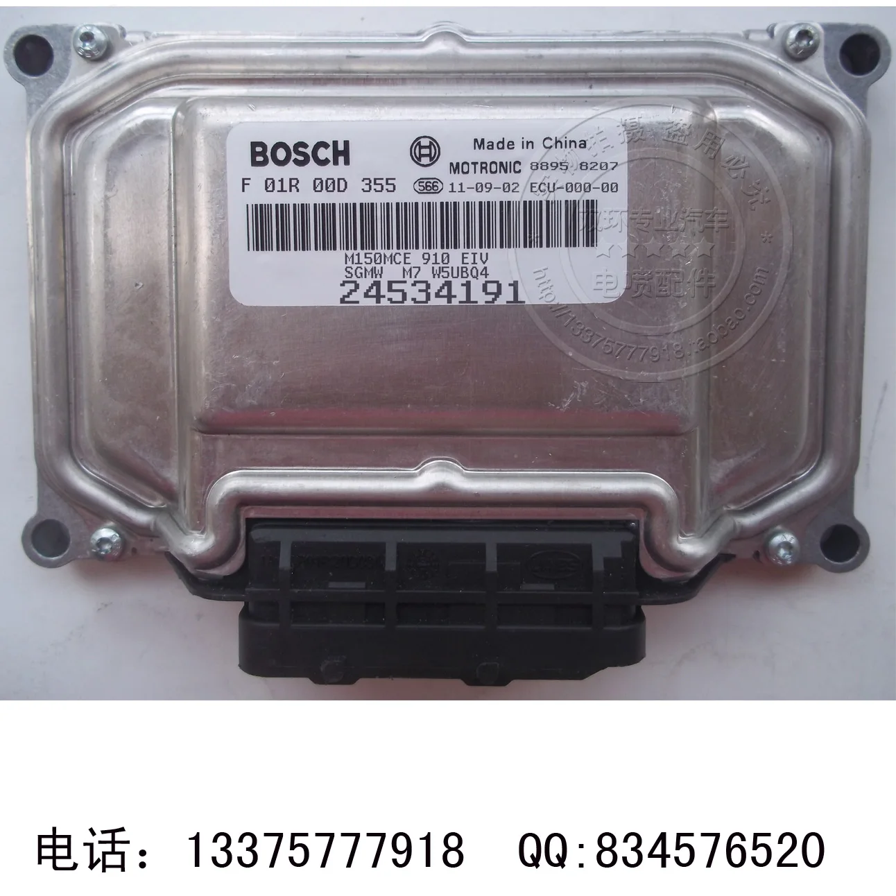 

Free Delivery.1.0 engine computer board 24534191 F01R 00D 355 ECU