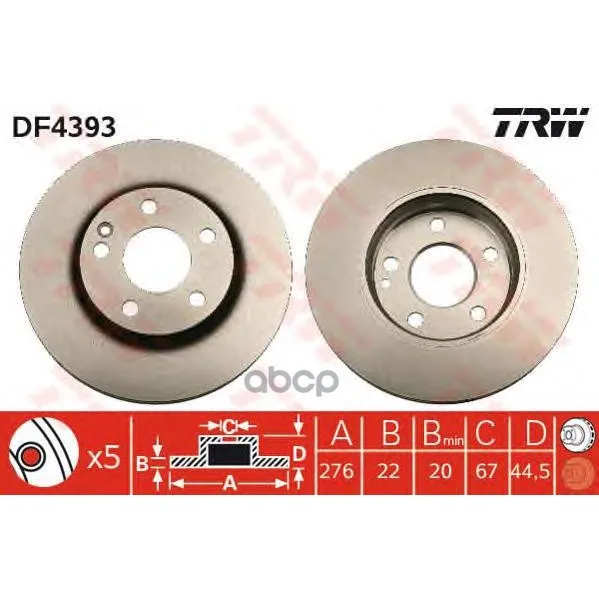 Диск Тормозной Передн Mercedes-Benz: A-Class 04-, B-Class 05- TRW/Lucas арт. DF4393