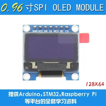 

Free Shipping 10pcs/lot 0.96"Yellow Blue Double Color 7pin OLED module
