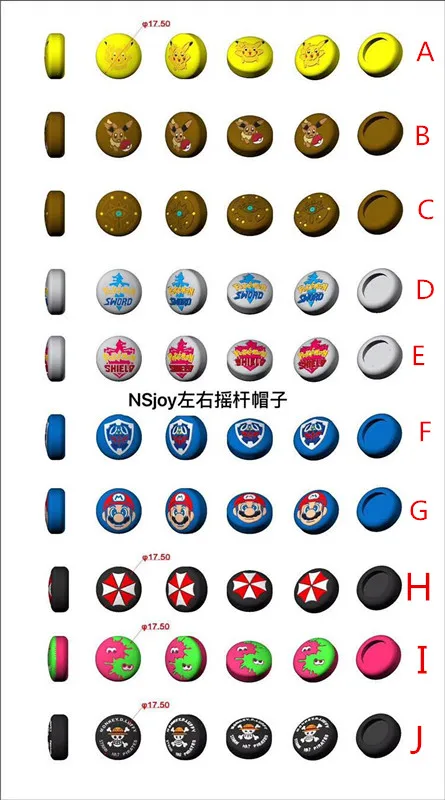 1 Набор для ns switch joy con силиконовые аналоговые ручки большого пальца колпачки s kingd