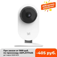 Yi casa inteligente câmera 3 ai-powered ip câmera 1080p sistema de vigilância de segurança interior com detecção humana two-way monitor de áudio