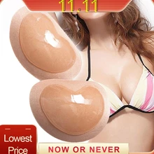 1 пара, невидимый бюстгальтер с сердечками, волшебные вставки, подушечки, пуш-ап, силиконовый бюстгальтер, клей, усилитель груди, бикини для женщин, бюстгальтер# A