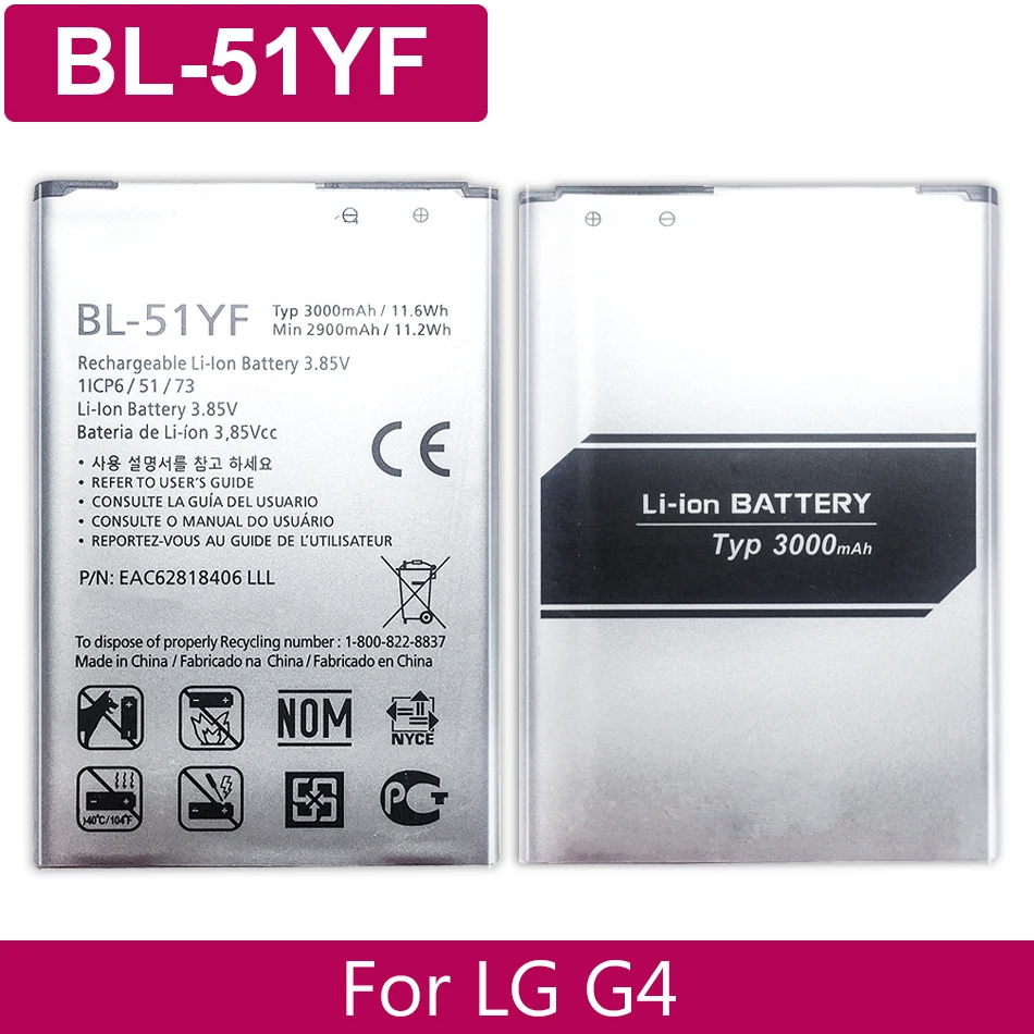 Новинка 2020 Аккумулятор для LG BL 51YF G4 H815 H818 H810 VS999 F500 3000 мАч номер