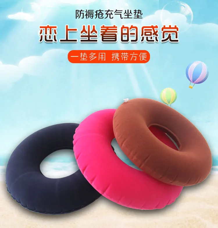 Circle Anti-bedsore Mat Inflatable Summer through Air Cushion Office Chair Thick Bedsore Mat Wheelchair Bedsore Mat
