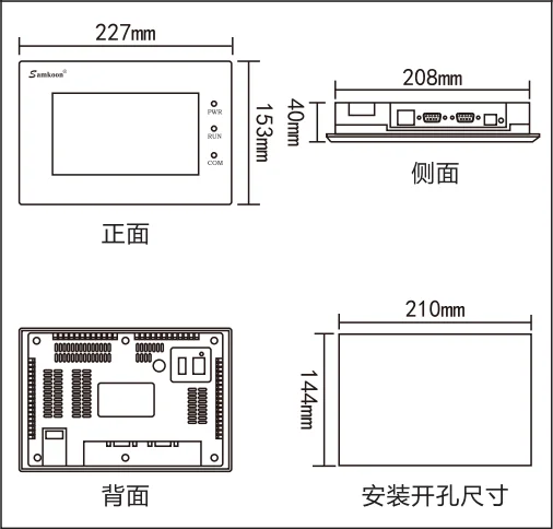 Samkoon SK-070FE SK-070FS HMI тачскрин 7 дюймов Пряди человеческих волос машина Интерфейс
