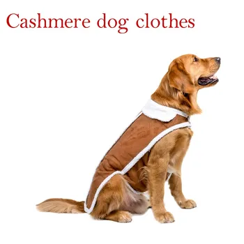

High-end Imitation Dog Clothes Buckskin Lambskin Big Dog Cotton Pet Clothes fashion Convenience practical Lightweight durable
