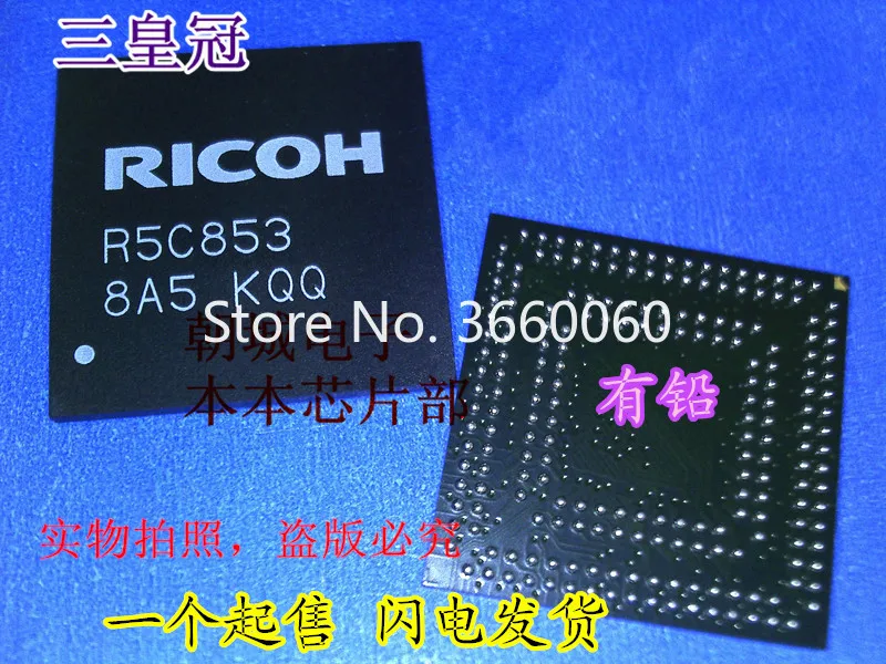 5 шт./лот R5C853