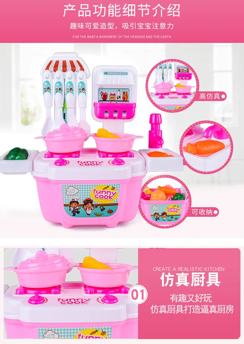 Детский игровой домик, кухонная игрушка для детей 3-7-10 лет, кухонная посуда для девочек и мальчиков, Комплект детских игрушек