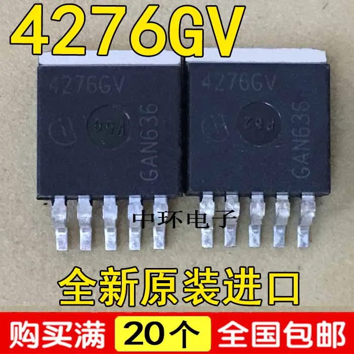 

10pcs/lot 4276GV TLE4276GV TO263
