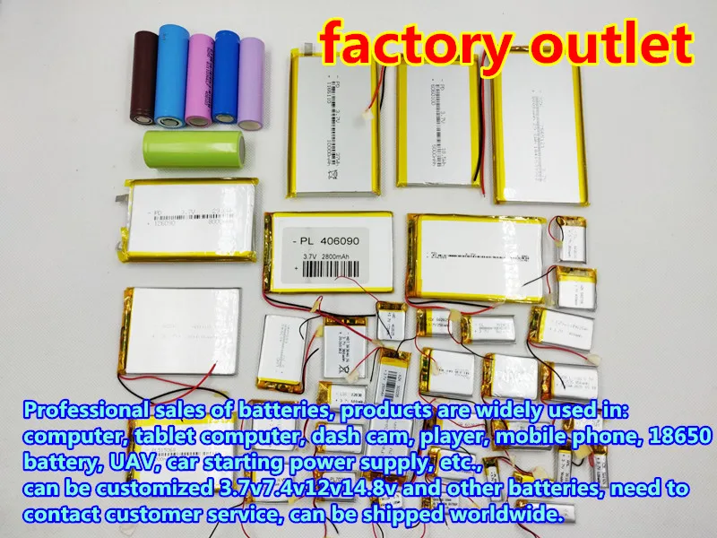 POSTHUMAN Small Stereo 1500 mAh Rechargeable Batteries 3.7V Lithium Polymer Battery 454261 MP3 MP4 MP5 GPS Bluetooth | Электроника