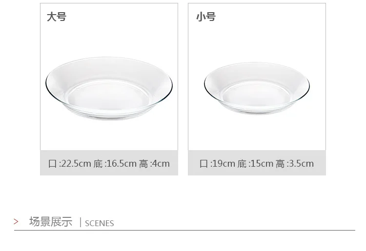 Household Tempered Glass Dish High-temperature Resistant Drop-resistant Fruit Dish Circle Salad Dish Fruit Plate Heat-Resistant