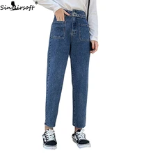 Модные корейские синие джинсы, женские повседневные шаровары, свободные хлопковые осенние и зимние новые