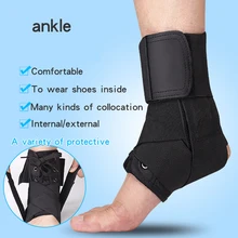 1 шт Защита ног лодыжки Поддержка бандаж Спортивное обертывание от травм эластичная шина защитный ремень