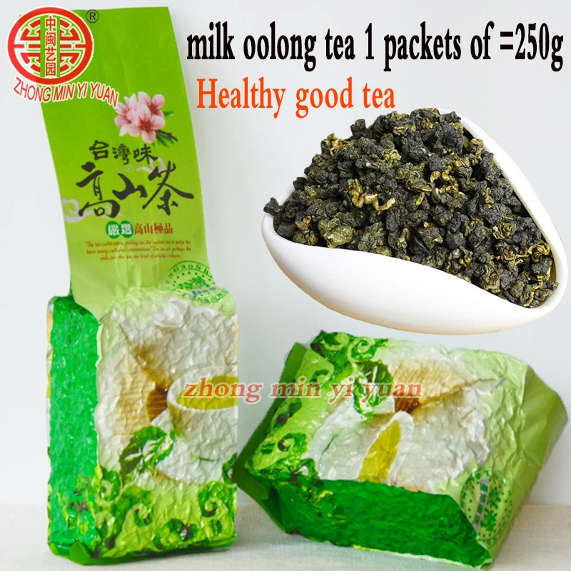 Тайваньский чай Oolong Бесплатная доставка! Чай из чая Цзинь Сюань 250 г Тайвань