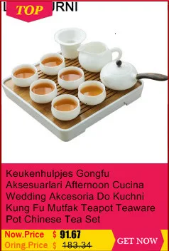 Ev Dekorasyon Aksesuarlar Keukenhulpjes Shabby Chic Mutfak Aksesuarlari чайник Gongfu кунг-фу чайная посуда китайский чайник китайский чайный набор