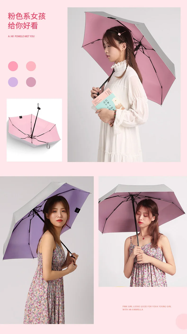 [] зонт, оригинальная скидка, маленький зонт, солнечный и дождливый, два использования, зонтик, серебряный клей, чтобы защитить девочку