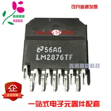 5 шт./лот LM2876TF