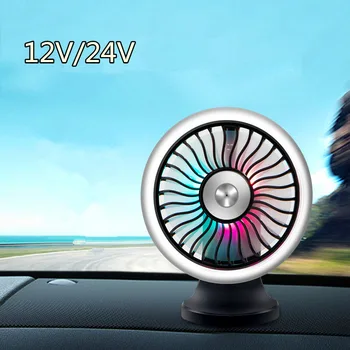 

12V/24V car fan multi function creative USB electric fan car mini fan