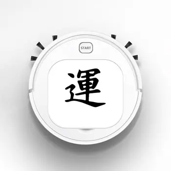 

Auto USB Sweeping 1800Pa Multifunction Smart Robot Vacuum Cleaner Dry Wet Floor Cleaner Luck Chinese Kanji Symbol