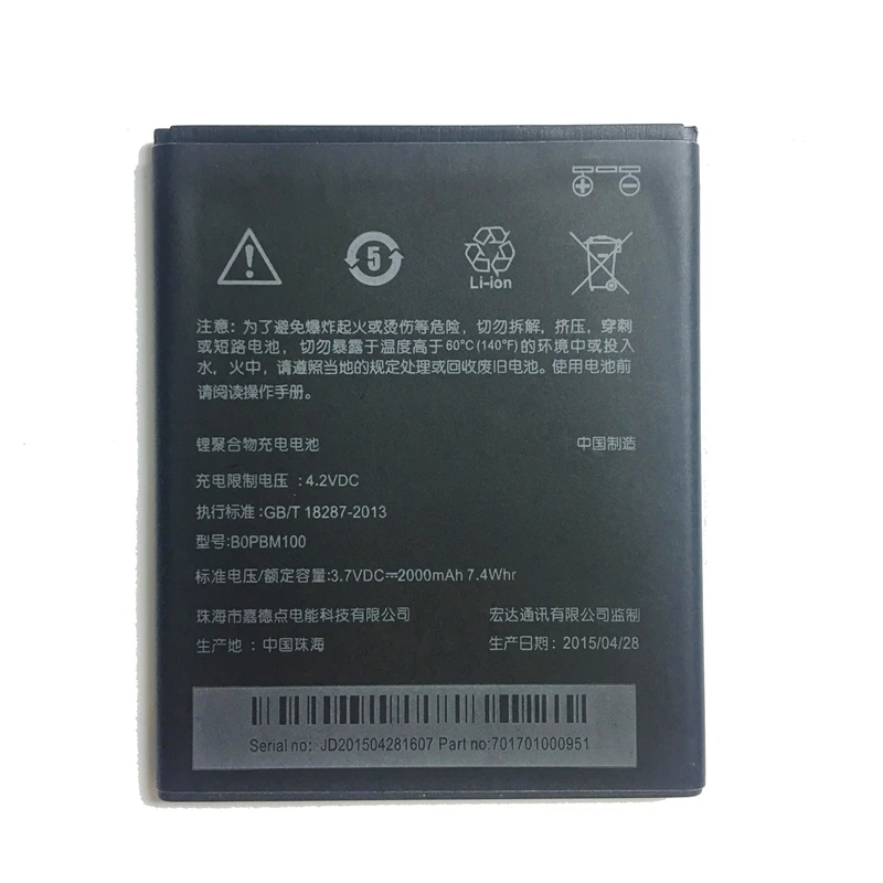 Bobm100 2000mAh для htc Desire 616 D616w мощный литий-полимерный аккумулятор литиевая Замена батареи сотового телефона