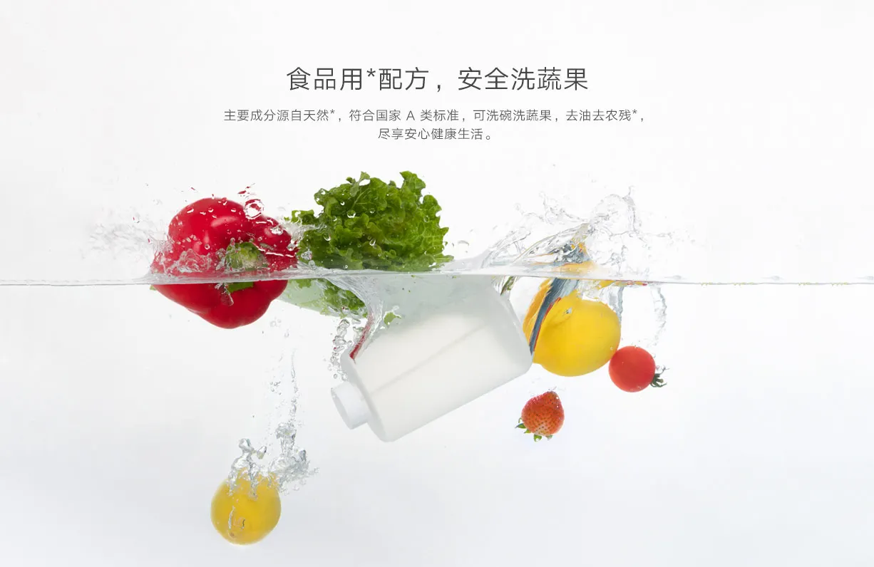 Xiaomi Mijia Автоматическая Индукционная вспенивающая машина для мытья посуды с инфракрасной автоматической индукцией для умного дома