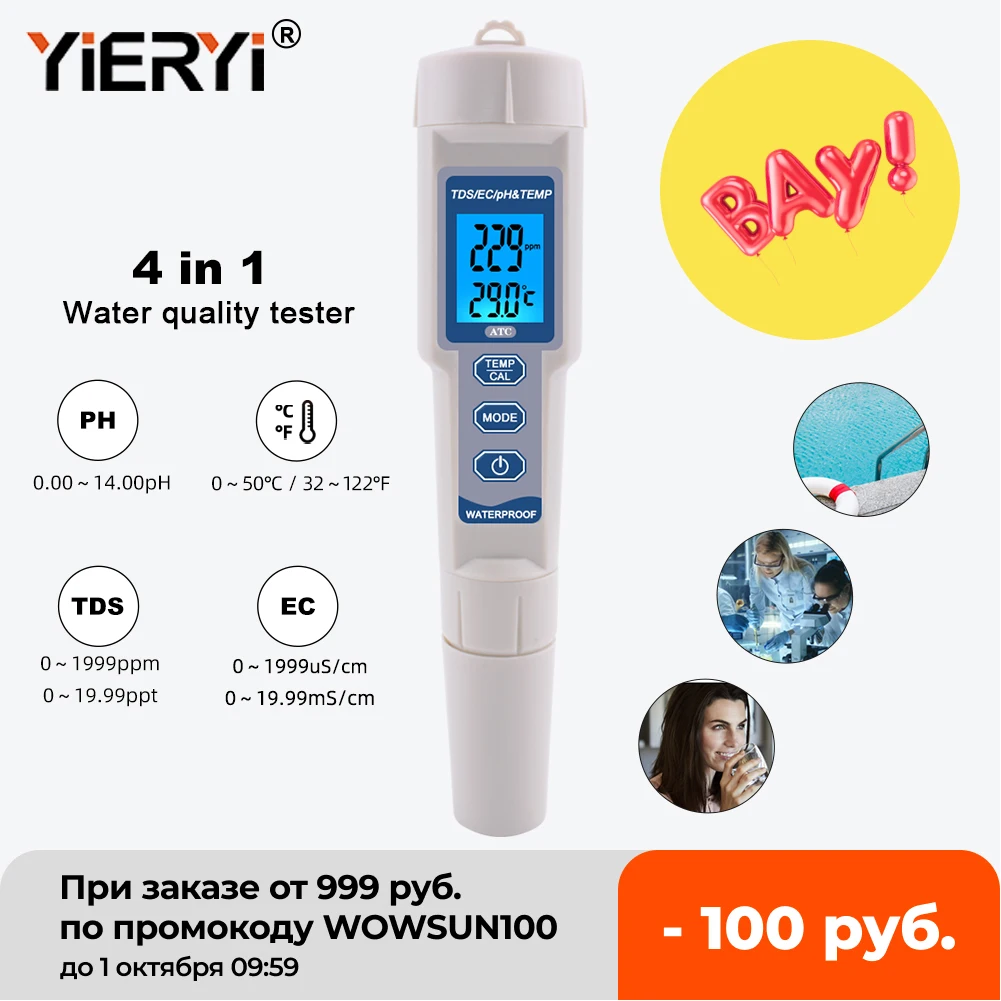 Измеритель температуры yieryi 4 в 1 TDS PH-метр датчик количества растворенных солей