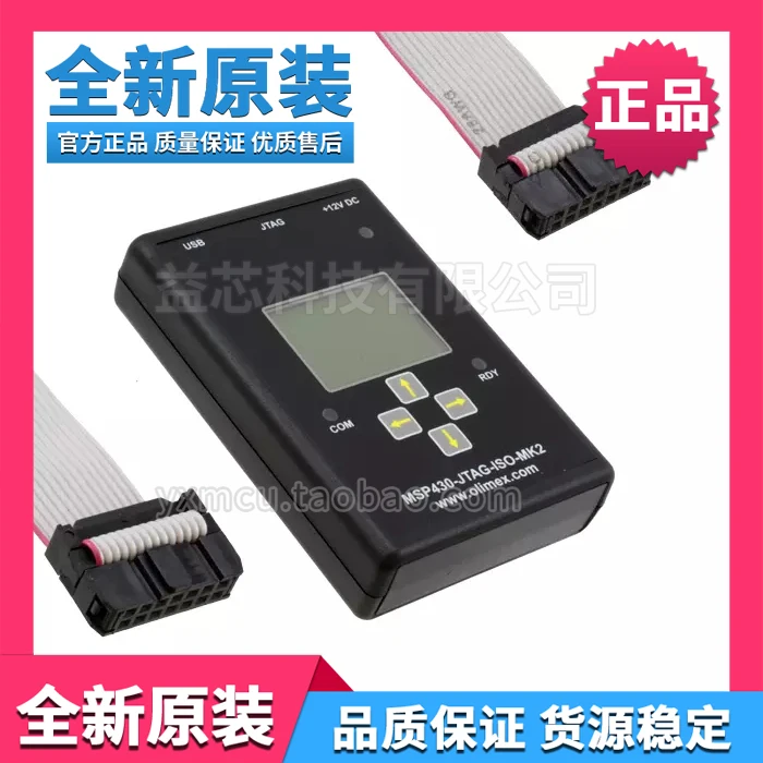 Olimex оригинальный MSP430-JTAG-ISO-MK2 скачать эмулятор сжечь/записи отладки программист |