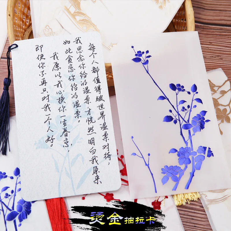  Yellow Bronze Pulling Card Holiday Cards Business Invitation Card Chinese-style Bronze-Invitation H - 4.00021E+12