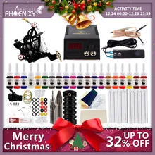 Полный набор для татуировки, набор для татуировки, 60 мл, черные чернила, пигмент, источник питания, иглы для татуировки, полный набор аксессуаров для татуировки