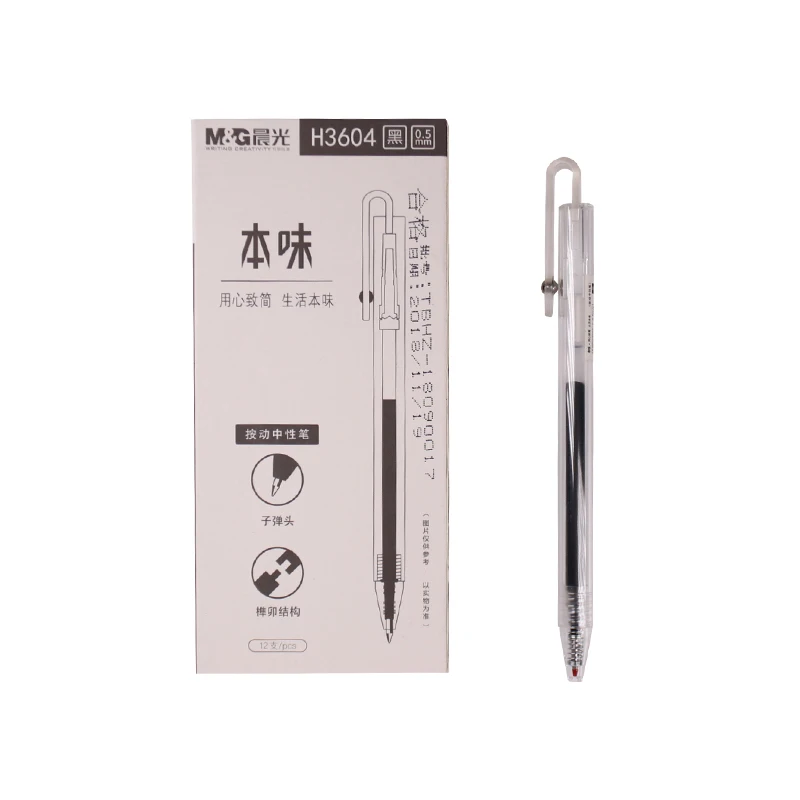 12 pcs Student gel pen 0.5mm simple water pen business office smooth signature pen writing black H3604