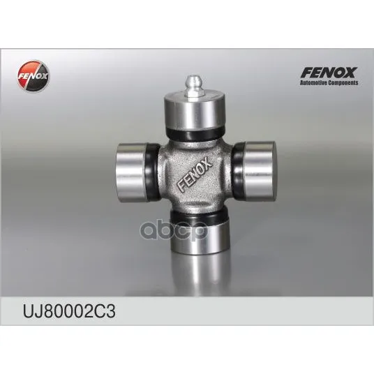 Крестовина Карданного Шарнира FENOX арт. UJ80002C3