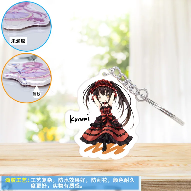 PVC钥匙扣约会 (1)