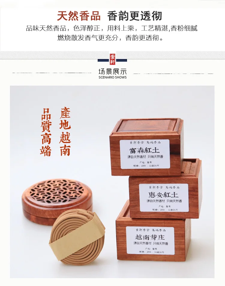 Sale Encens Stick Wierook Incenso Colored Smoke Incense And Natural For The Gift Of Fragrant Indoors To Soothe Air Air