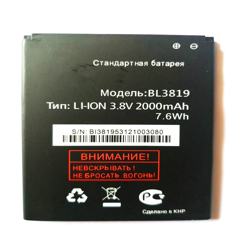 BL3819 батарея для FLY IQ4514 2000 мАч высокое качество BL 3819 IQ 4514 телефон Bateria Tech 4 с