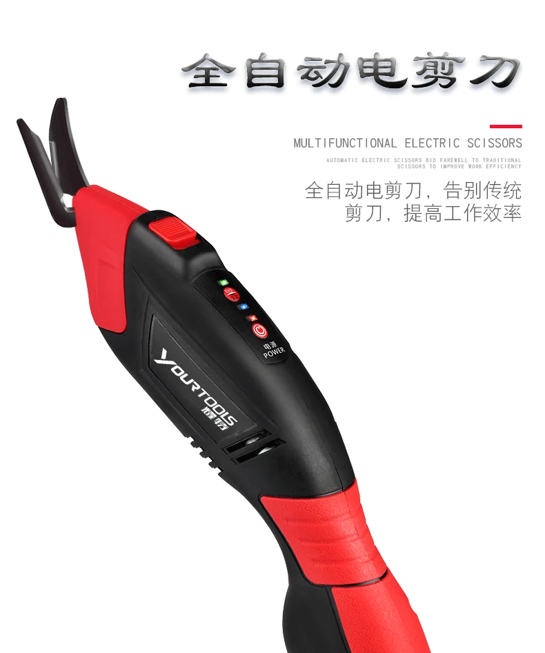 

Tungsten Steel Tool Bit Dressmaker's Shears Hand from One-piece Smart Brand New Electric Scissors Durable Power Strong Scissors
