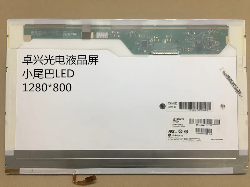 LTN141AT12 Lenovo SL400 Y430 V450 E43 G430 дисплей внутренний экран LP141WX5|Детали и аксессуары для