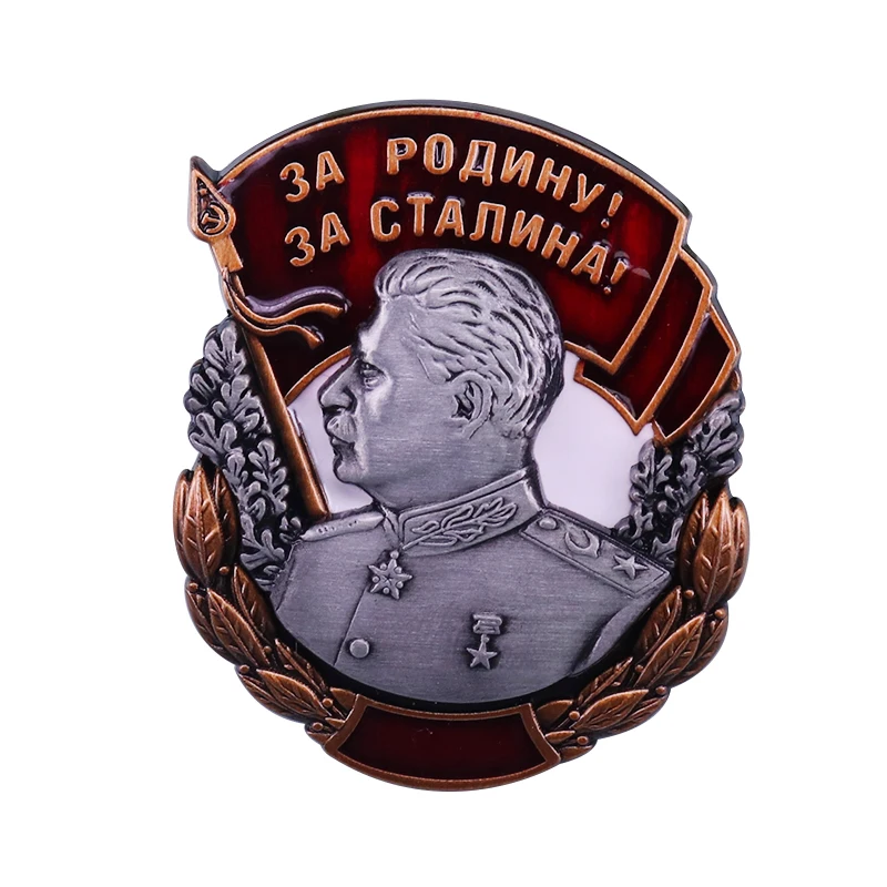 Значок СССР советская эмблема победа Сталин военный винтажный значок классика
